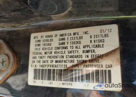 2012 Honda Accord 2.4 Se из США, поврежденный, VIN 1HGCP2F69CA073139